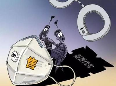 德州檢察機關提前介入涉疫情案件，助力社會穩定與民生保障