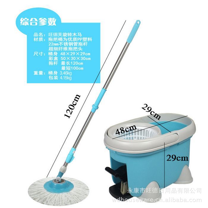 零售批發(fā)小木馬QQ版神奇拖把 金典設(shè)計更時尚，掀起市場新熱潮