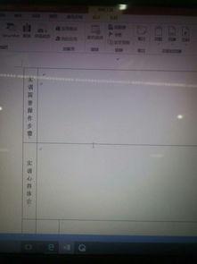 計算機平面設計實訓報告寫作指南